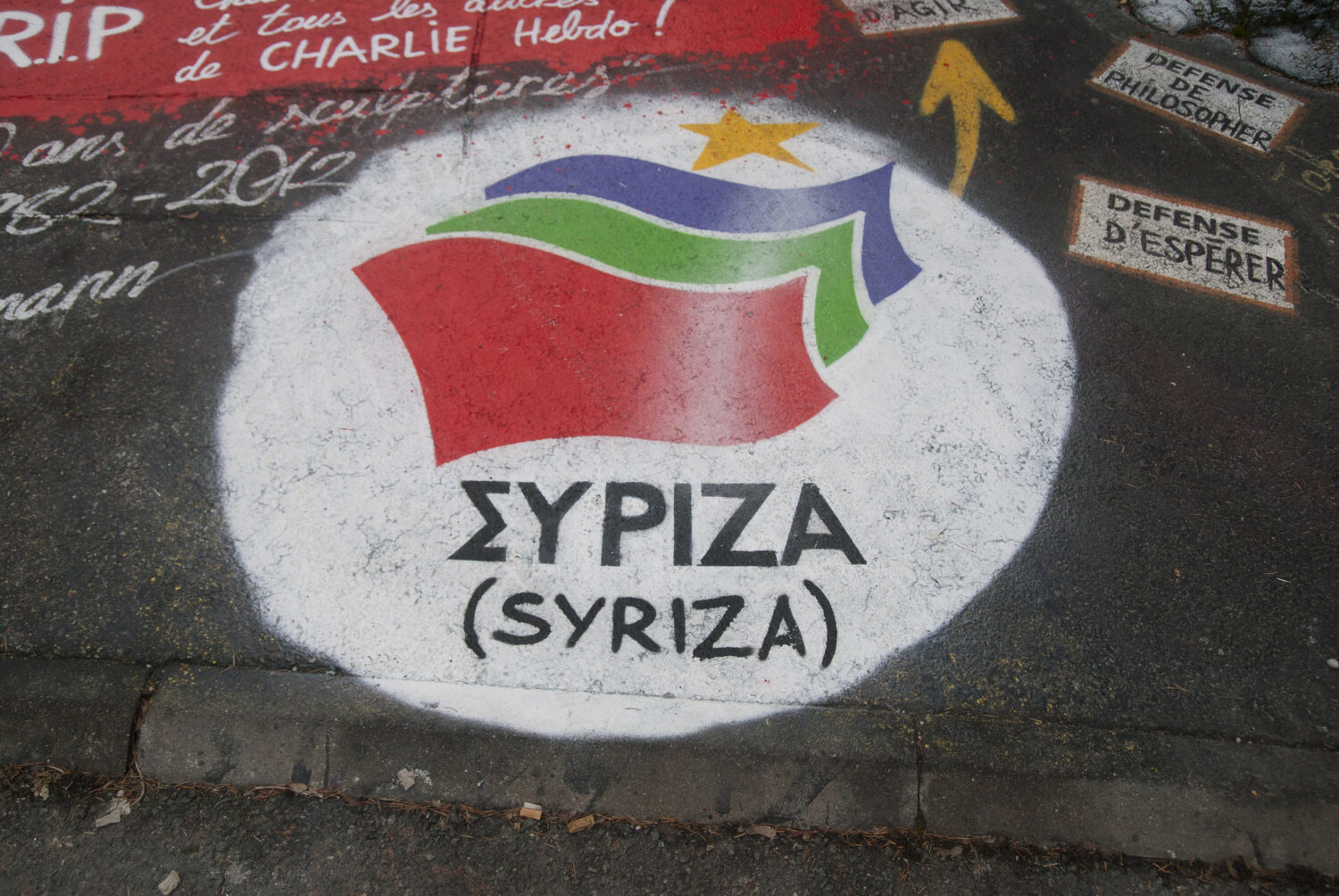 Η πτώση του ΑΚΕΛ στην Κύπρο φοβίζει τον ΣΥΡΙΖΑ