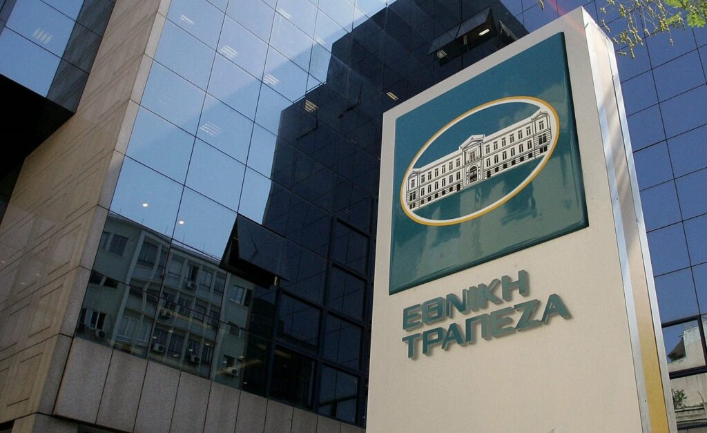 Νέες ψηφιακές υπηρεσίες από την Εθνική Τράπεζα