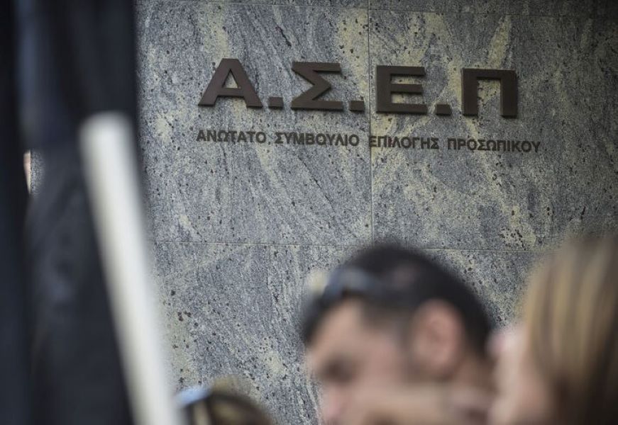 ΑΣΕΠ: Ξεκίνησαν οι αιτήσεις για την προκήρυξη 7Κ/2021
