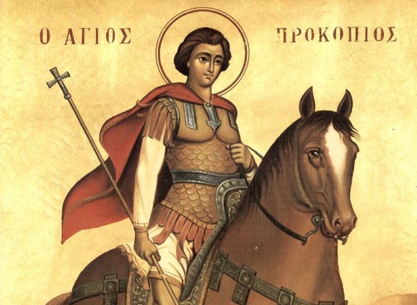Άγιος Προκόπιος ο Μεγαλομάρτυς: Ποιός ήταν ο Άγιος που τιμάται σήμερα