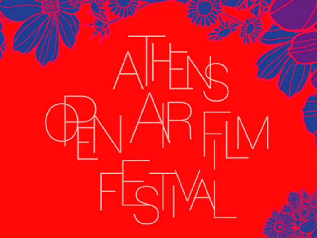 Athens Open Air Film Festival