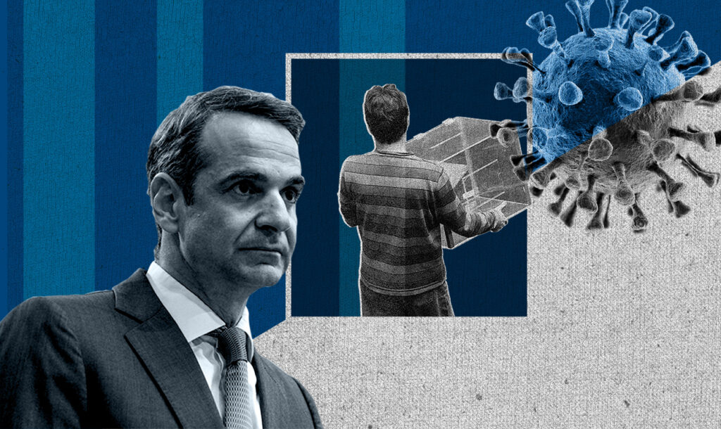 Στις 3 Μαρτίου ο Κυριάκος Μητσοτάκης θα ανακοινώσει την ημερομηνία των εκλογών