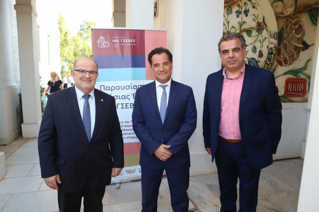 Προβληματισμός της ΓΣΕΒΕΕ για τα νέα μέτρα στις επιχειρήσεις της εστίασης