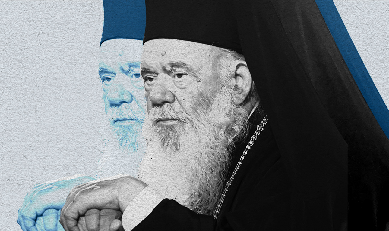 «Τώρα μιλάω εγώ»: Ο αρχιεπίσκοπος άδειασε και ακύρωσε τον Νικόδημο και τις αδιαφανείς διαδικασίες!