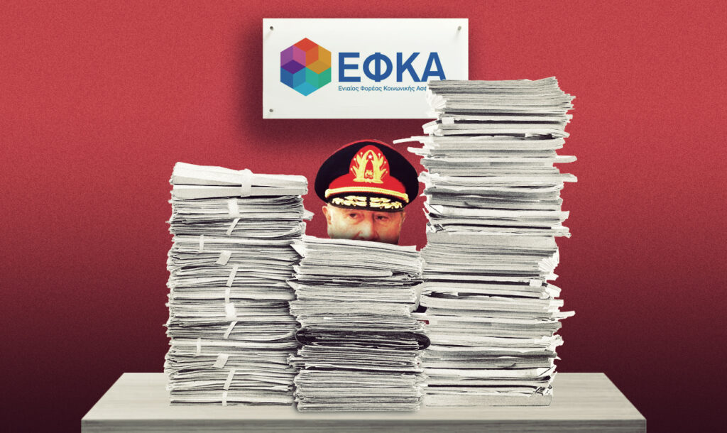 Σε δημόσια διαβούλευση το νομοσχέδιο για την επικουρική ασφάλιση