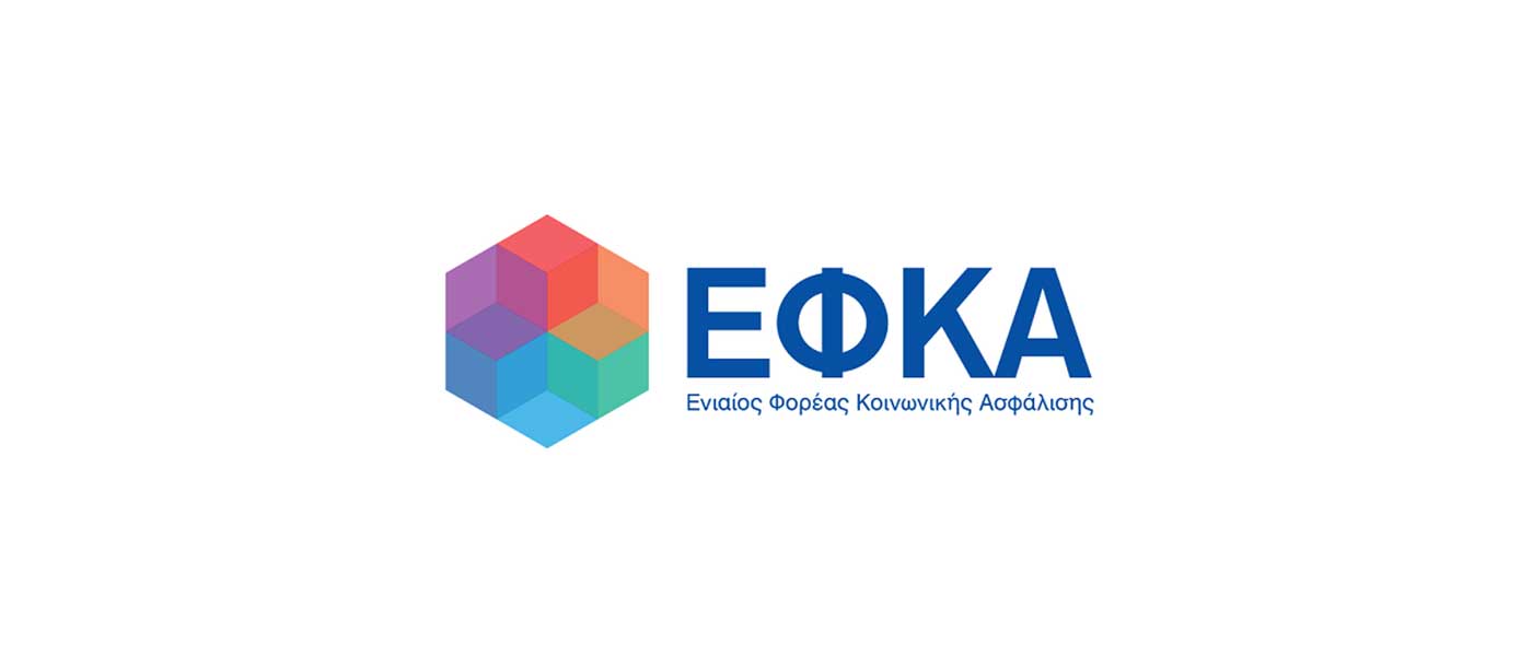 e-ΕΦΚΑ: Μείωση εκκρεμών συντάξεων για 7ο συνεχή μήνα