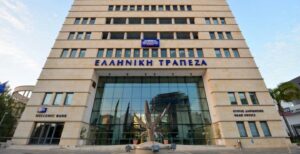 Eurobank : Εξαγόρασε το 12,6% της Eλληνικής Τράπεζας