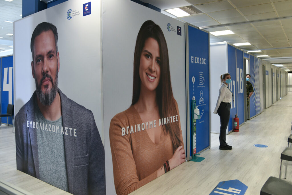 ΣΥΝΕΧΙΖΟΝΤΑΙ ΟΙ ΕΜΒΟΛΙΑΣΜΟΙ ΚΑΤΑ ΤΟΥ ΚΟΡΟΝΟΪΟΥ ΣΤΟ MEGA ΕΜΒΟΛΙΑΣΤΙΚΟ ΚΕΝΤΡΟ “ΠΡΟΜΗΘΕΑΣ”(EUROKINISSI/ΜΙΧΑΛΗΣ ΚΑΡΑΓΙΑΝΝΗΣ)