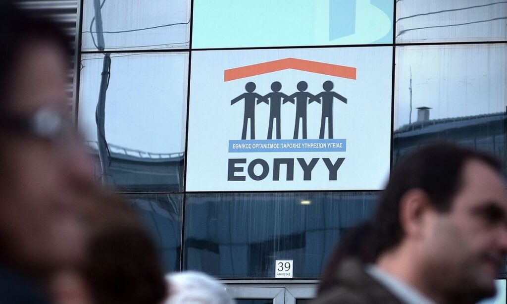 ΕΟΠΥΥ: €5 εκατ. ζημιά και 54 γιατροί στο κύκλωμα με τις ψεύτικες συνταγογραφήσεις