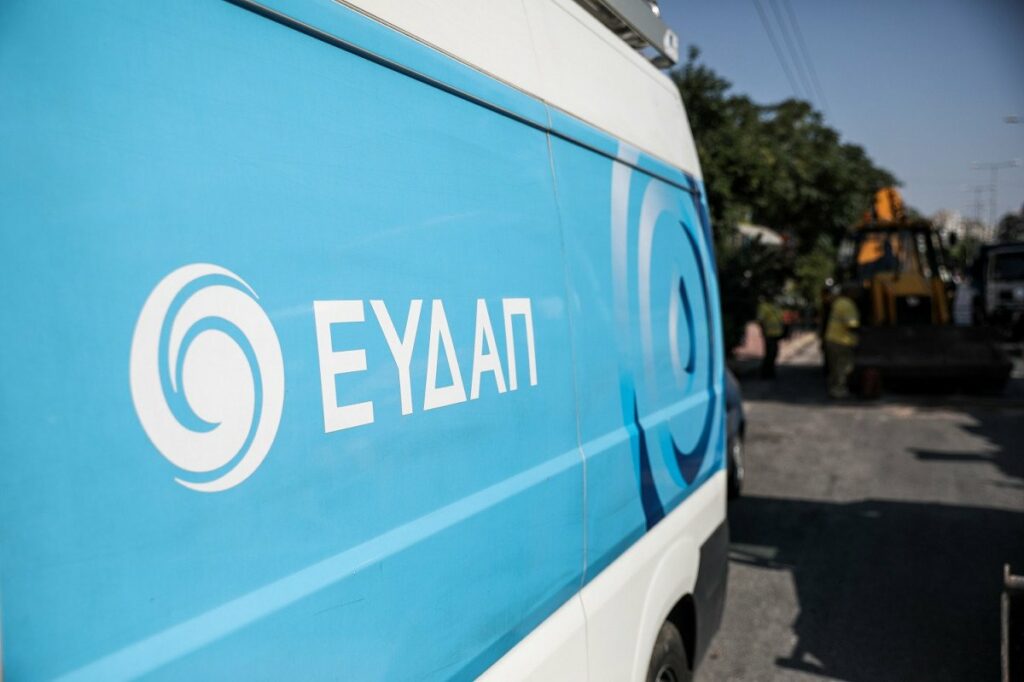 Νέα Επιχειρησιακή Σύμβαση στην ΕΥΔΑΠ