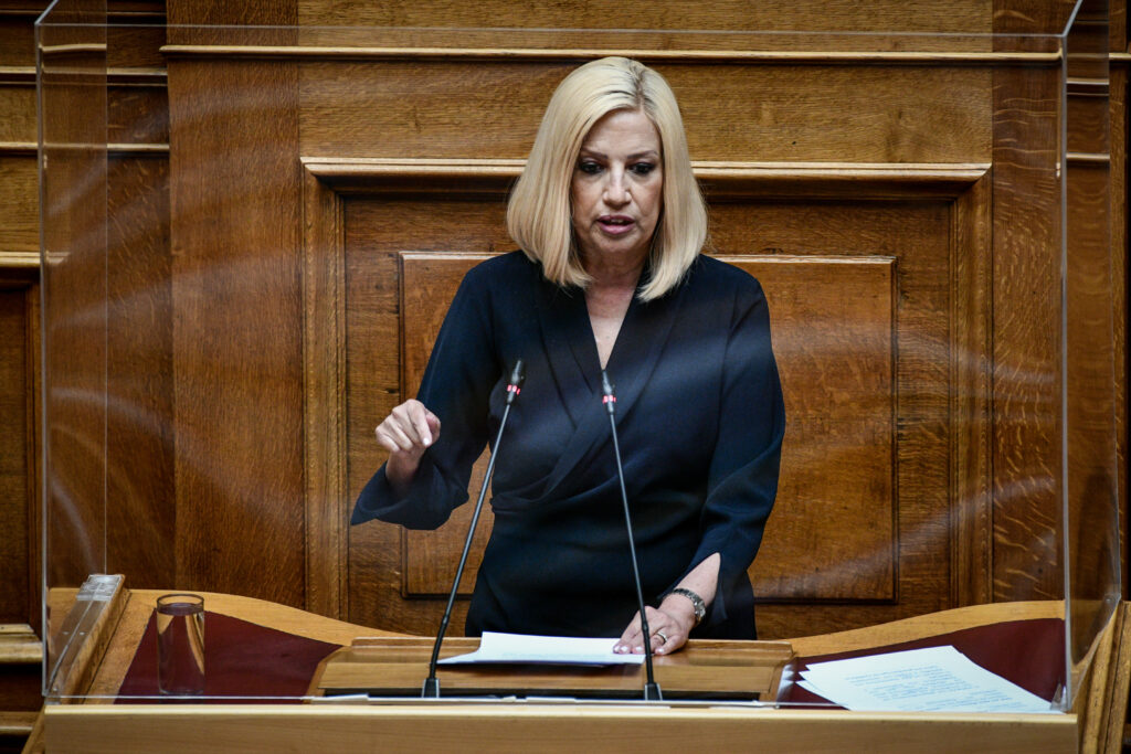 Γεννηματά