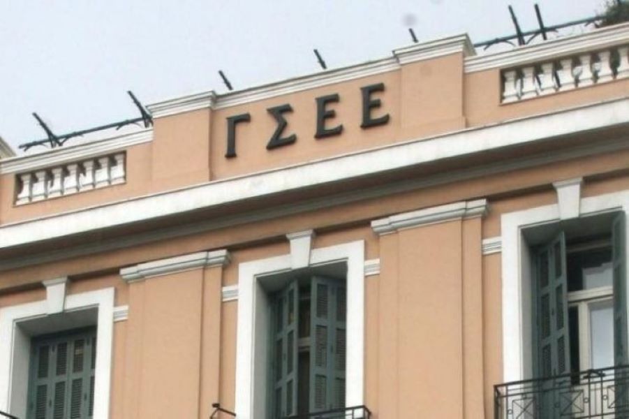 ΓΣΕΕ: Η αύξηση του κατώτατου μισθού είναι κατώτερη των προσδοκιών