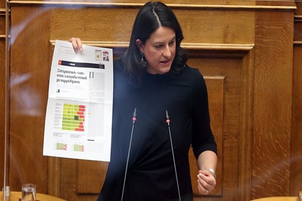 Ν. Κεραμέως: Οδηγούμε την Παιδεία σε ένα καλύτερο αύριο - Πυρά κατά Τσίπρα