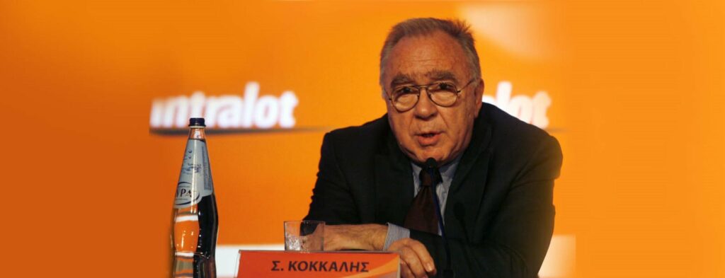 Intralot: Κέρδη 4,4 εκατ. ευρώ στο α΄ εξάμηνο - Σ. Κόκκαλης: Σημαντικές ευκαιρίες στις ΗΠΑ