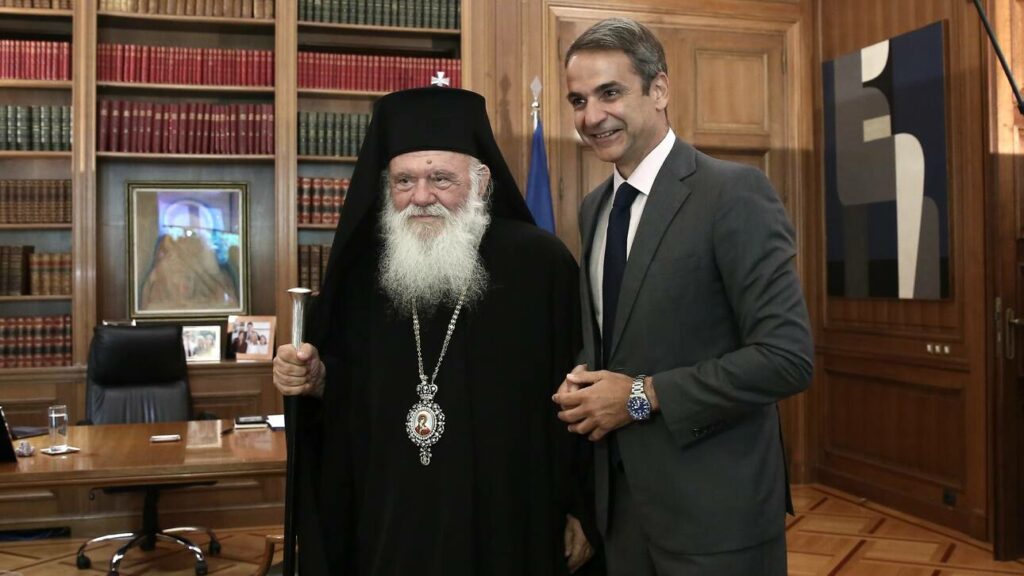 Εκκλησιαστική περιουσία: To ζήτημα του δασολογείου δεν προχωρά