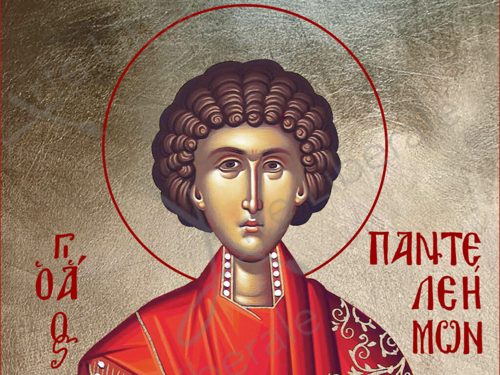 Άγιος Παντελεήμων