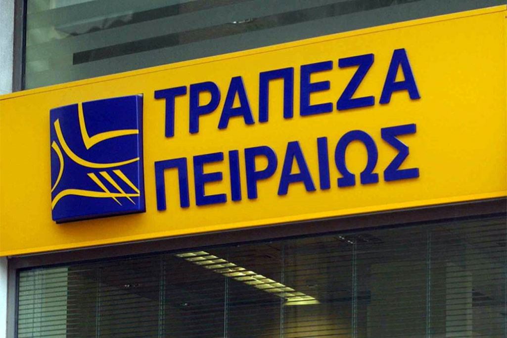 Η Τράπεζα Πειραιώς στηρίζει τους Κτηνοτρόφους