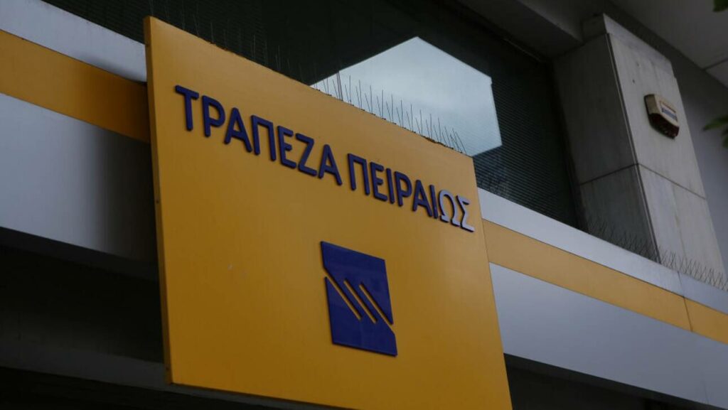 Στο 55,61% διαμορφώνεται πλέον το ποσοστό που κατέχει η Τράπεζα Πειραιώς στη MIG, έπειτα από την αγορά 3.346.722 μετοχών της εταιρείας, στην οποία προχώρησε η τράπεζα την Τρίτη.