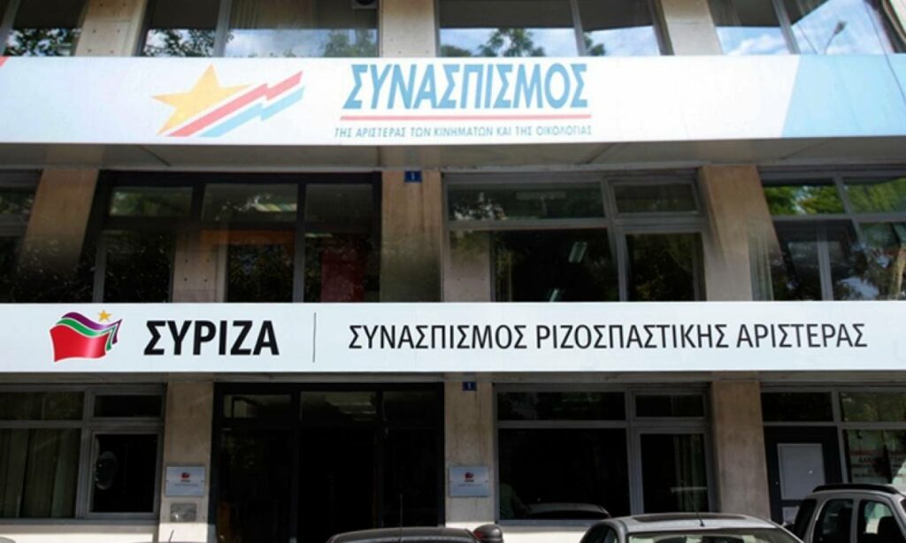 Ο ξεπεσμός της Αριστεράς δεν έχει τέλος