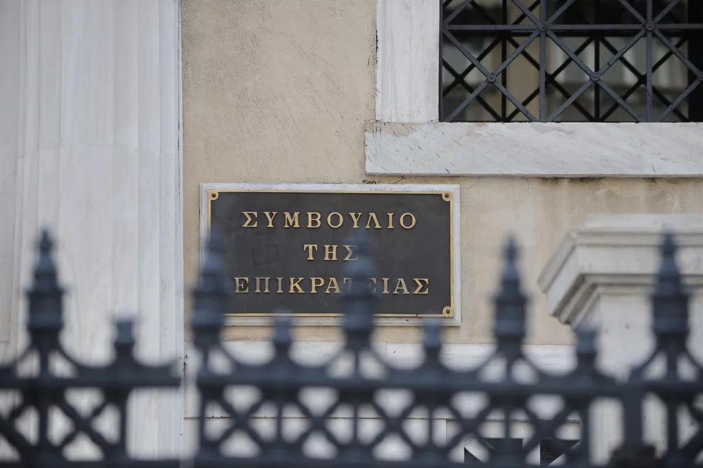 Προσφυγή της ΑΔΕΔΥ στο ΣτΕ