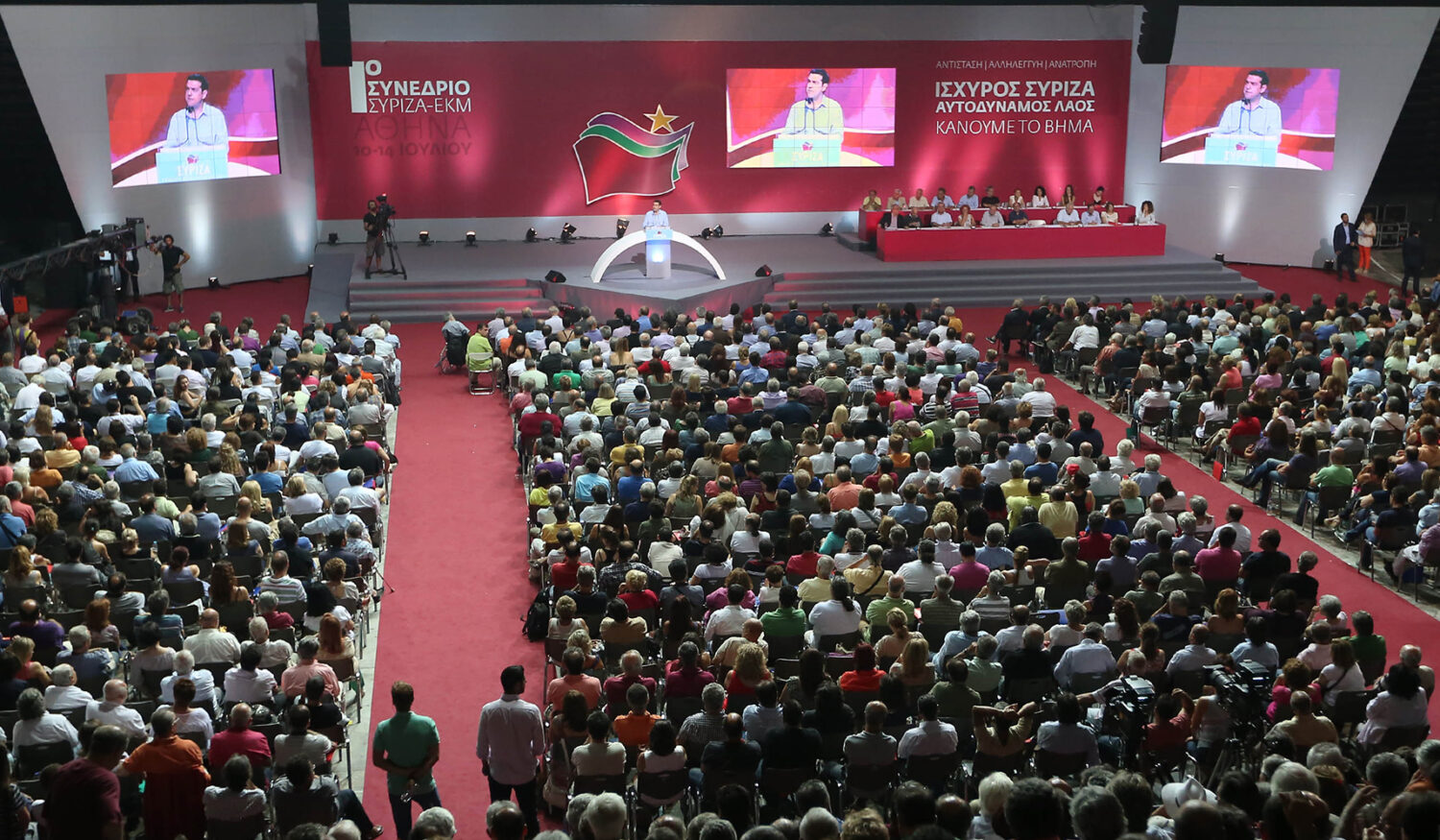 Η μετάλλαξη «Δέλτα» αφορμή για να μην κάνει ο ΣΥΡΙΖΑ Συνέδριο;
