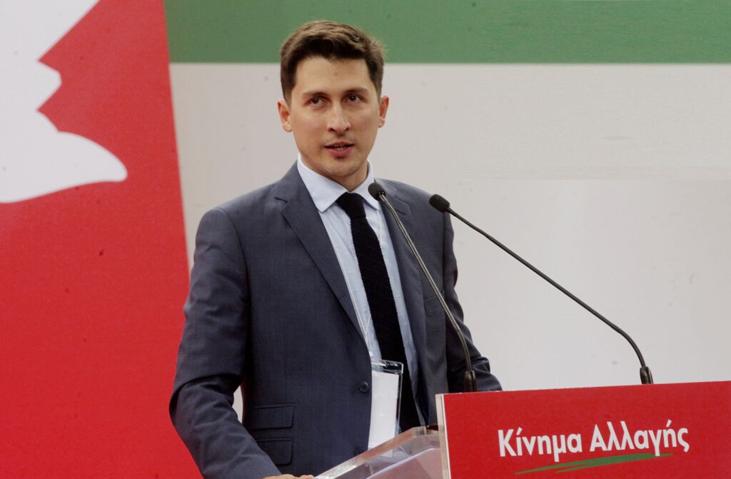 ΚΙΝΑΛ Π. ΧΡΗΣΤΙΔΗΣ