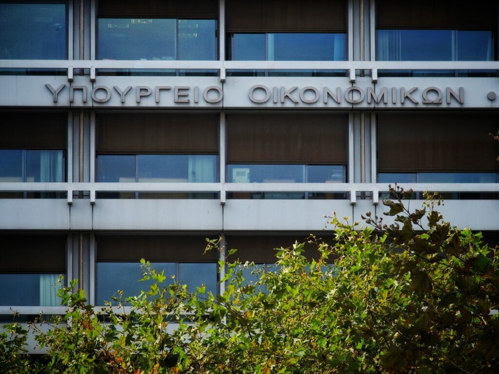 ΥΠΟΙΚ: Παράταση προθεσμίας για επίδομα θέρμανσης - γονικές παροχές - ρυθμίσεις χρεών