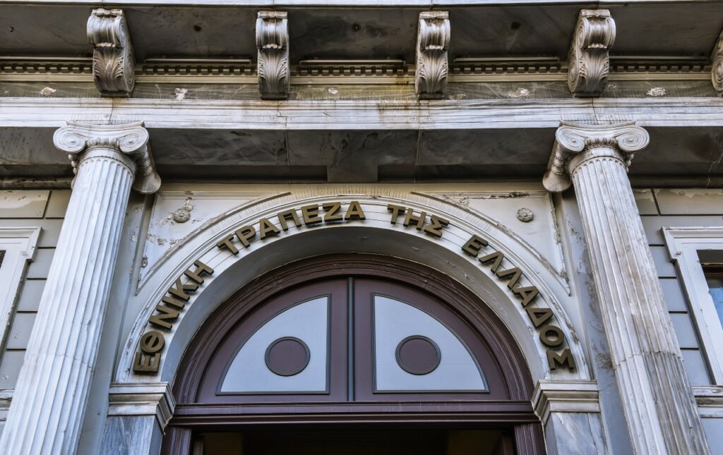 Η Εθνική Τράπεζα και το 20% του ΤΧΣ