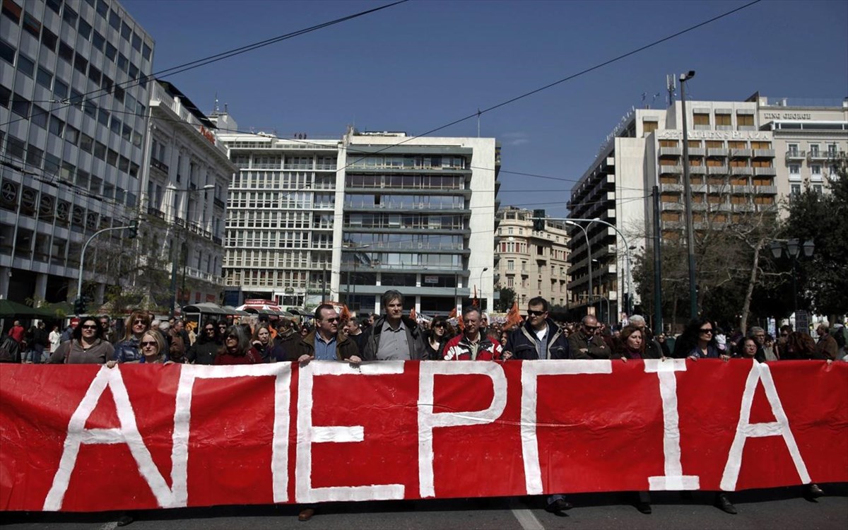 Υπουργείο Εργασίας: Το νέο πλαίσιο για τις απεργίες και τα Μητρώα Συνδικαλιστικών Οργανώσεων