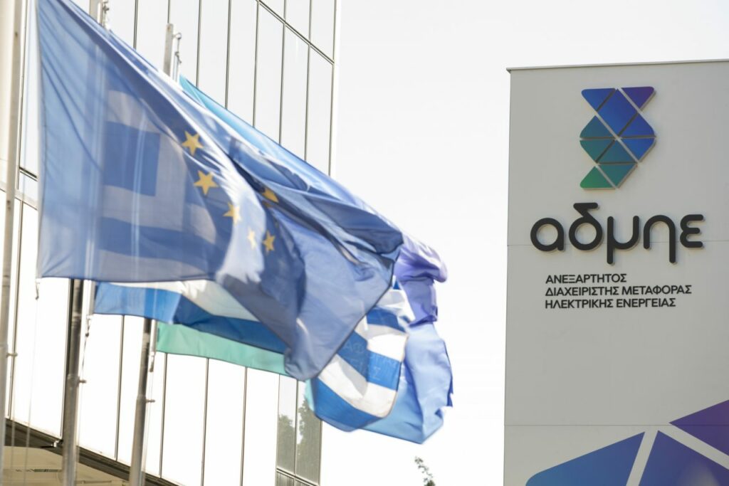 ΑΔΜΗΕ: Εντολή για αποκατάσταση της ηλεκτροδότησης
