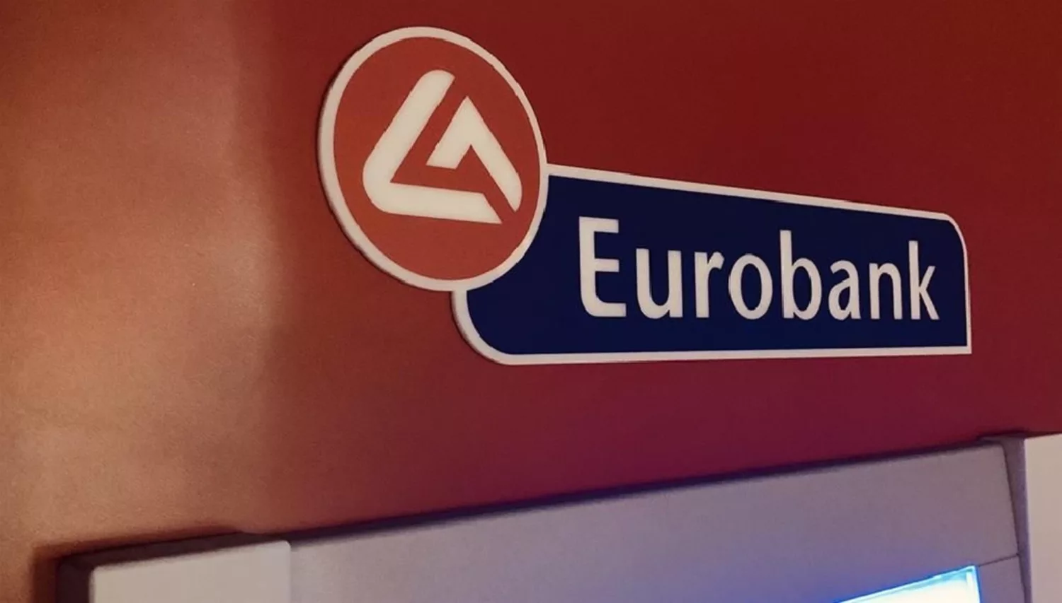 Eurobank: Δωρεά ύψους 1 εκατ. ευρώ για πυροπροστασία