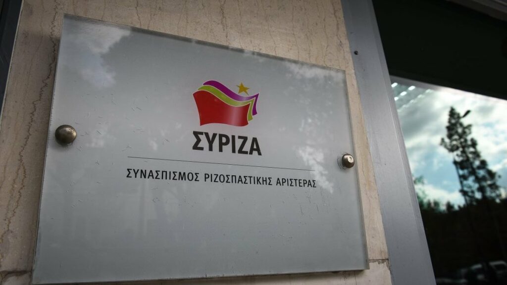 ΣΥΡΙΖΑ: Έχουν περάσει 6 ώρες και το υπουργείο Προστασίας του Πολίτης δεν απαντά αν απειλούνται πυροσβέστες με ΕΔΕ