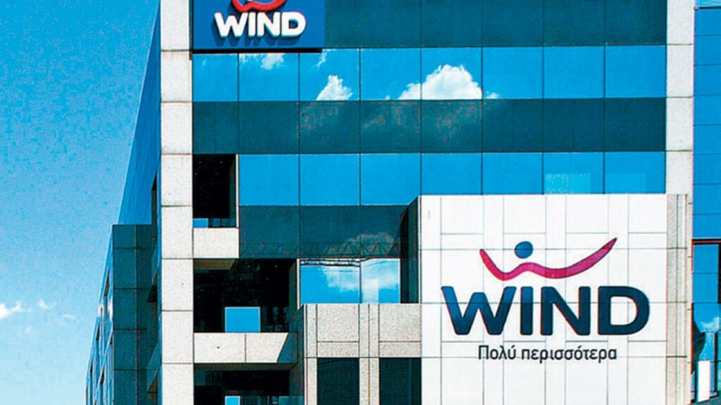 Προβλήματα στο δίκτυο της Wind