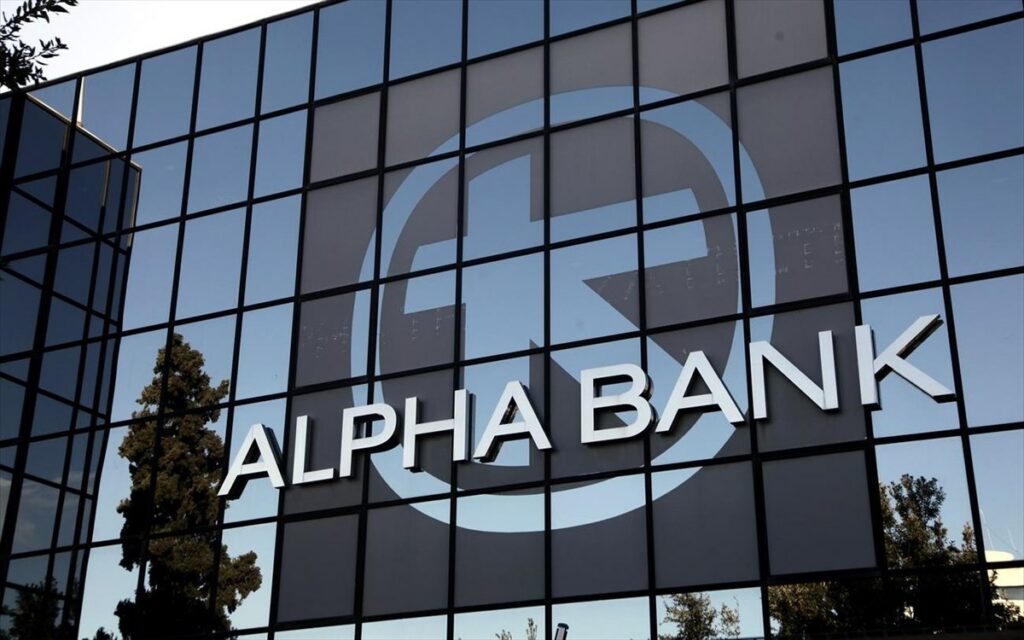 ομόλογο Alpha Bank