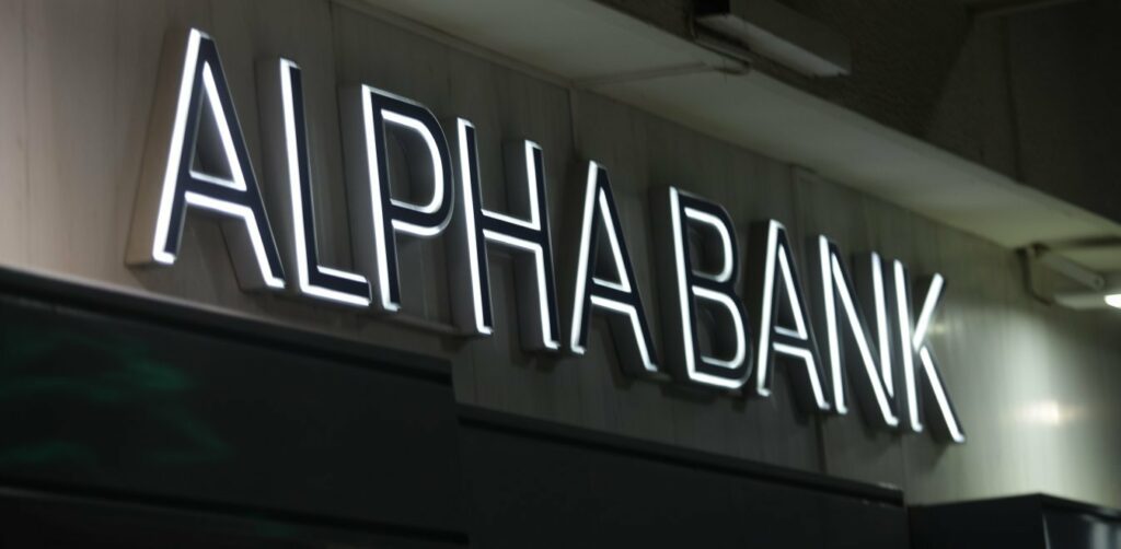 Alpha Bank: Νέος Οργανισμός Προσωπικού