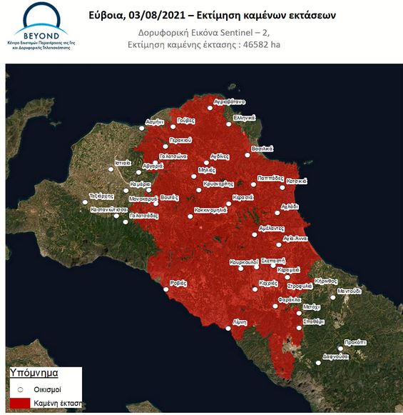 Φωτιά στην Εύβοια: Καμένη έκταση 465.820 στρεμμάτων, σύμφωνα με το Αστεροσκοπείο