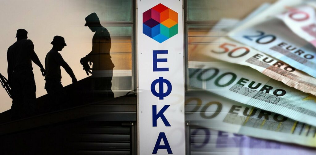 Οι πληρωμές από e-ΕΦΚΑ και ΟΑΕΔ από σήμερα έως τις 29/11
