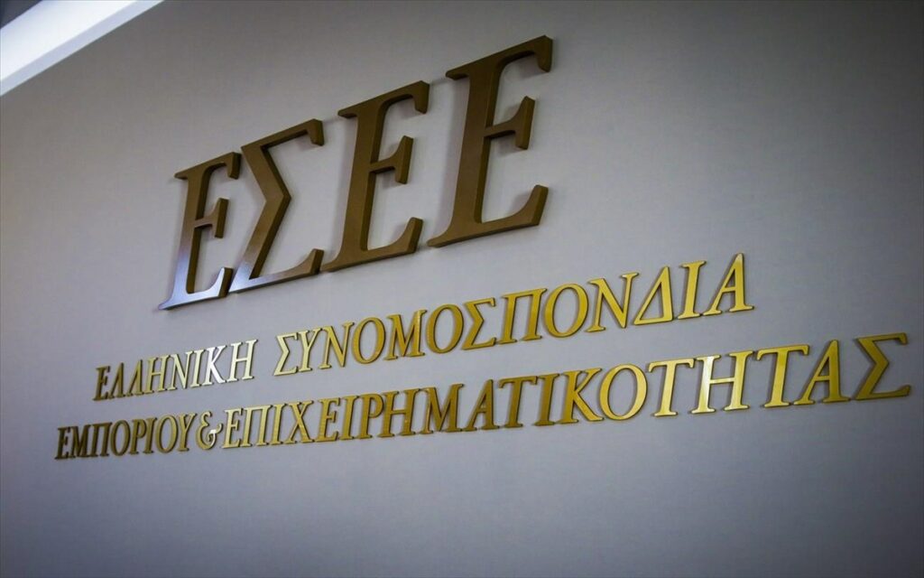 ΕΣΕΕ: 10.000 ευρώ στον Ερυθρό Σταυρό , στη μνήμη του Κ. Μίχαλου, για τη στήριξη των πυρόπληκτων