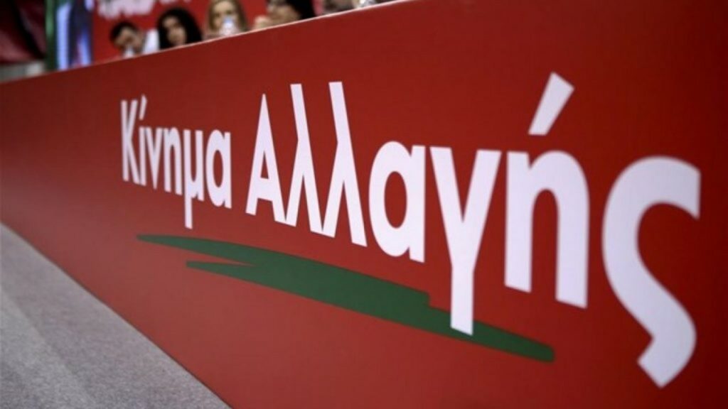 ΚΙΝΑΛ: Περισσότερα από 70.000 παιδιά μένουν εκτός βρεφονηπιακών και παιδικών σταθμών