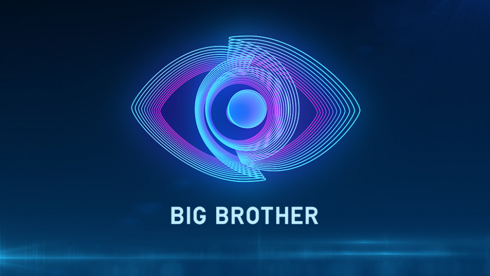 Big brother: Πρεμιέρα την Κυριακή-κυκλοφόρησε το τρέιλερ