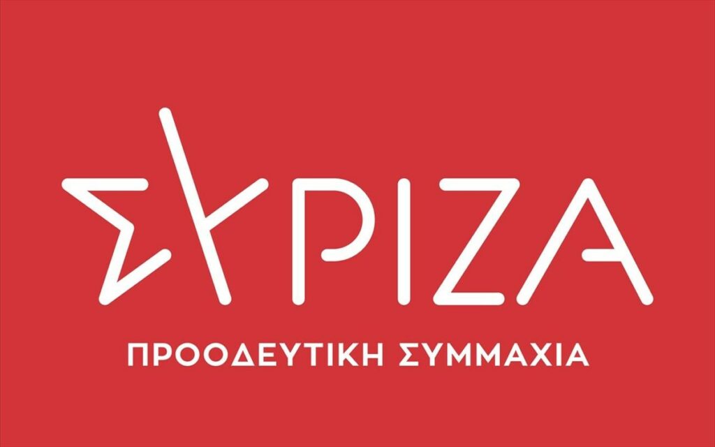 ΣΥΡΙΖΑ -ΠΣ: «Δυστυχώς ο κ. Μητσοτάκης επιμένει να προκαλεί την κοινωνία με την επικοινωνία»