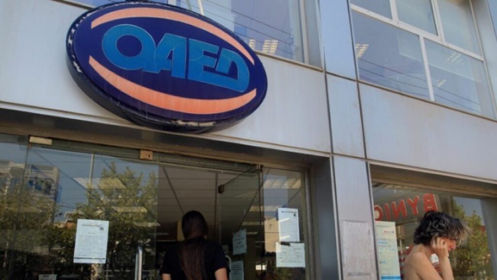 Ξεκίνησε η υποβολή αιτήσεων για το ειδικό εποχικό βοήθημα του ΟΑΕΔ έτους 2021