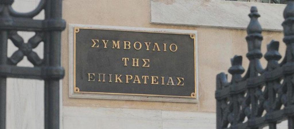 ΠΟΕΔΗΝ: Αίτημα ακύρωσης υποχρεωτικού εμβολιασμού στο ΣτΕ