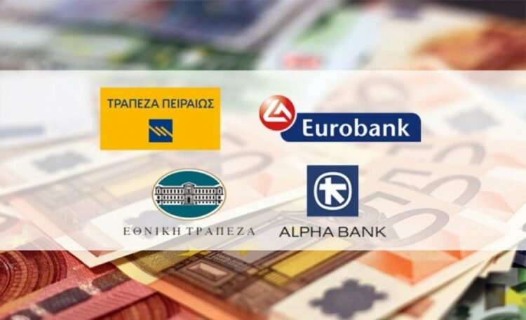 Ρευστότητα 14 δισ. ευρώ επιστρέφουν οι ελληνικές τράπεζες στην ΕΚΤ