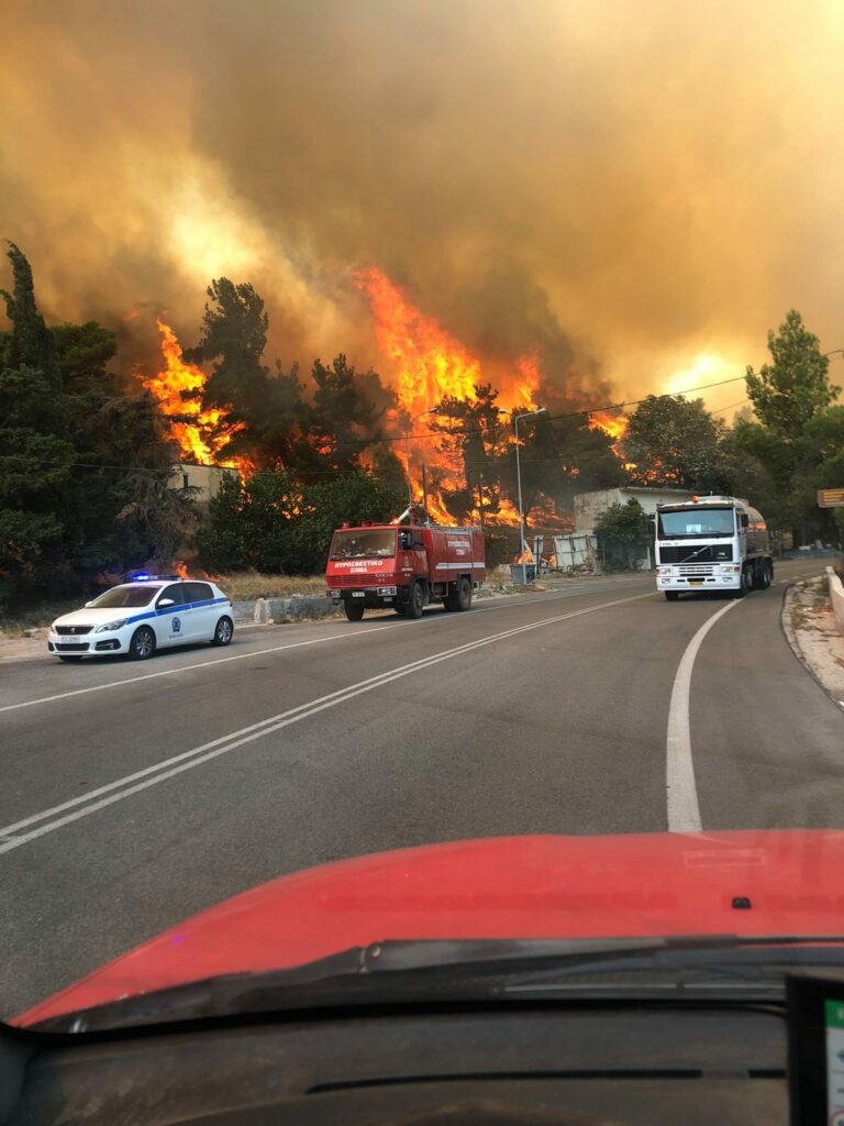 Βιλια φωτια τωρα