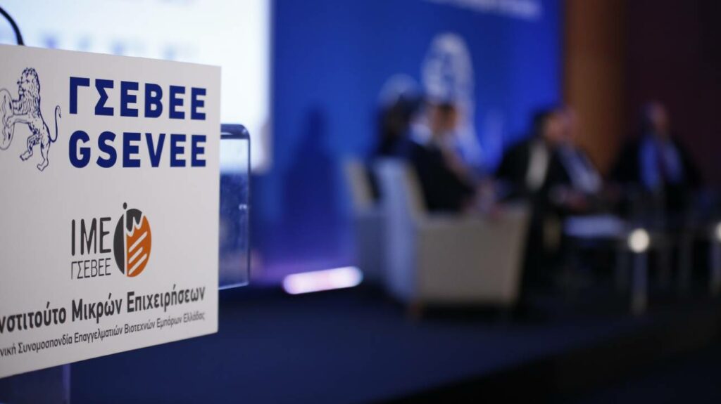 ΓΣΕΒΕΕ: Παρά τα μέτρα της κυβέρνησης οι πληγές παραμένουν ανοικτές