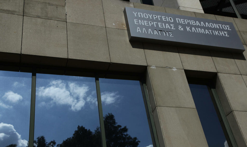 Εισβολή του Ρουβίκωνα στο υπουργείο Περιβάλλοντος και Ενέργειας