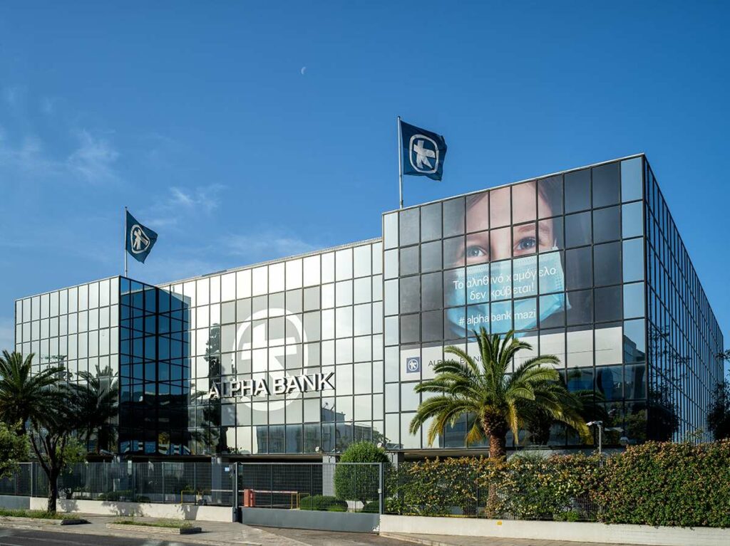 Alpha Bank: Eπίσημος υποστηρικτής στην πρωτοβουλία της κυβέρνησης «Elevate Greece»