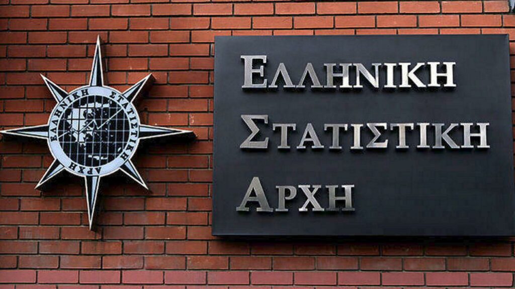 ΕΛΣΤΑΤ, ανεργία.