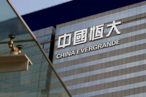 Evergrande: Νέα πτώση 15% στη μετοχή μετά από συλλήψεις του προσωπικού σε θυγατρική της